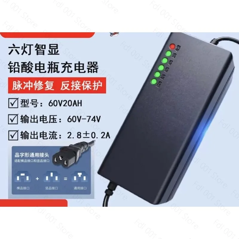 48V 60V 72V 80V 84V 96V smart Charger 12Ah 20Ah 30Ah 35Ah 40Ah 50Ah 60Ah  dry liquid water lead acid batterys cargador