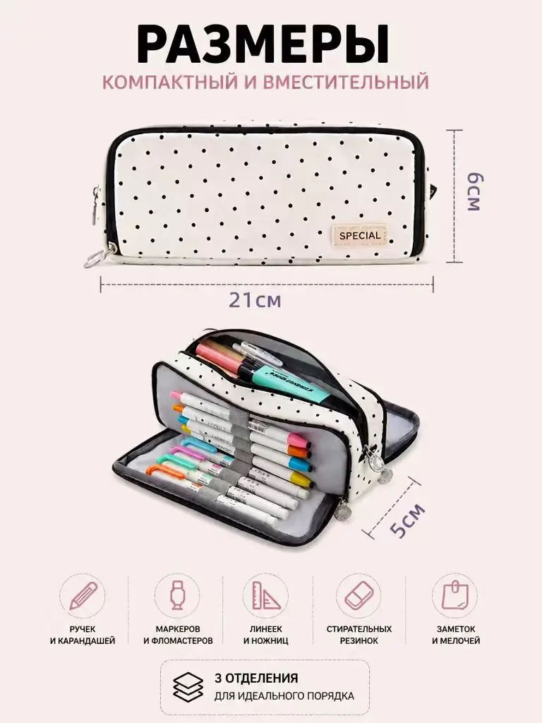 Large-Capacity Pencil Case, Stationery, School Supplies, Pencil Case, Storage Pouch, Desk Organizer, Students, Kids, Pencil Case