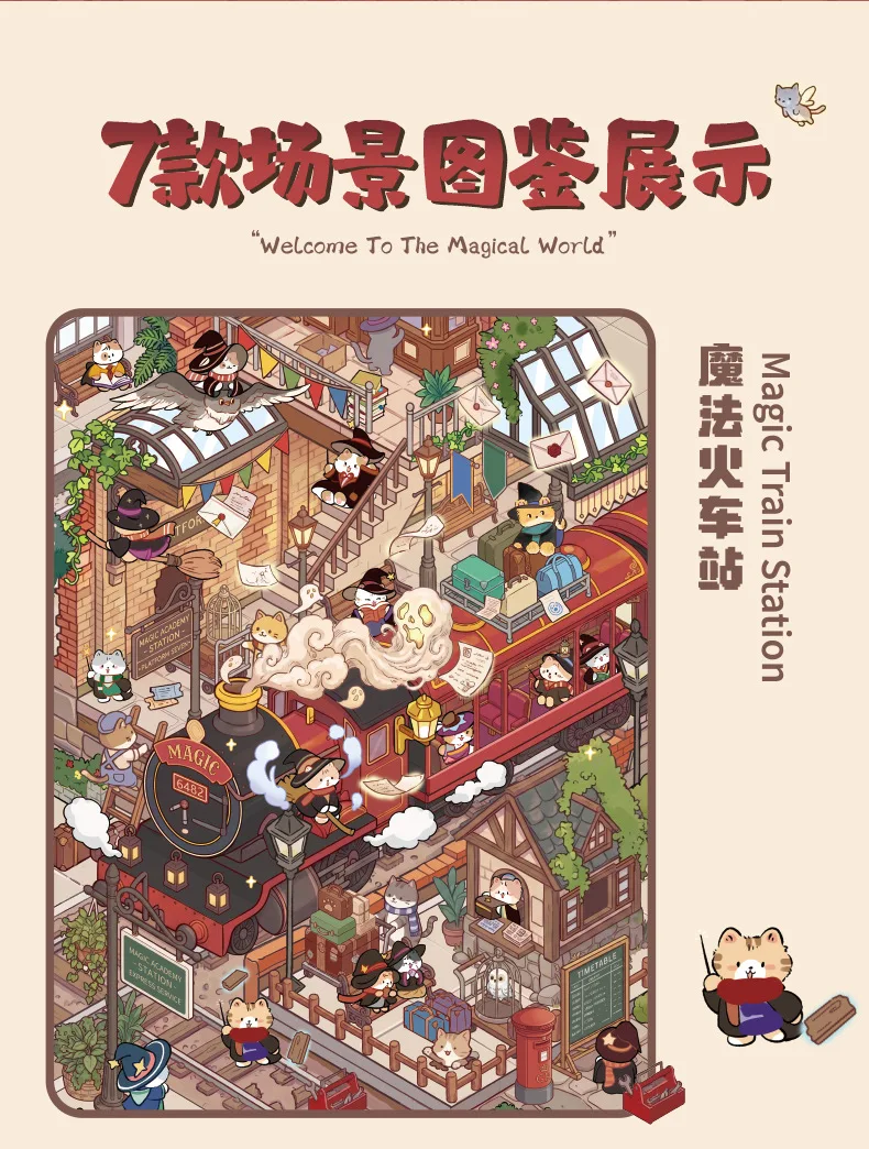 Kawaii Magic Academy 3D Magisches Zimmer Landschafts-Aufkleberbuch DIY Taschenhütten-Szene Festivalgeschenk – Detail 4