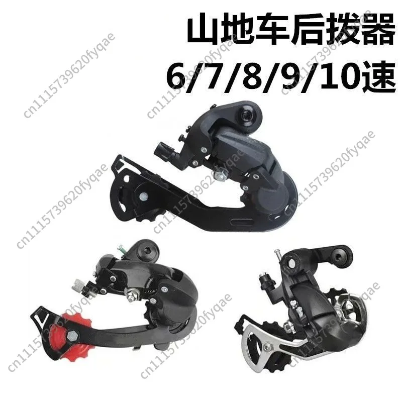 Mountain bike transmission rear dial 6 78 speed mountain bike rear dial finger shift accessories