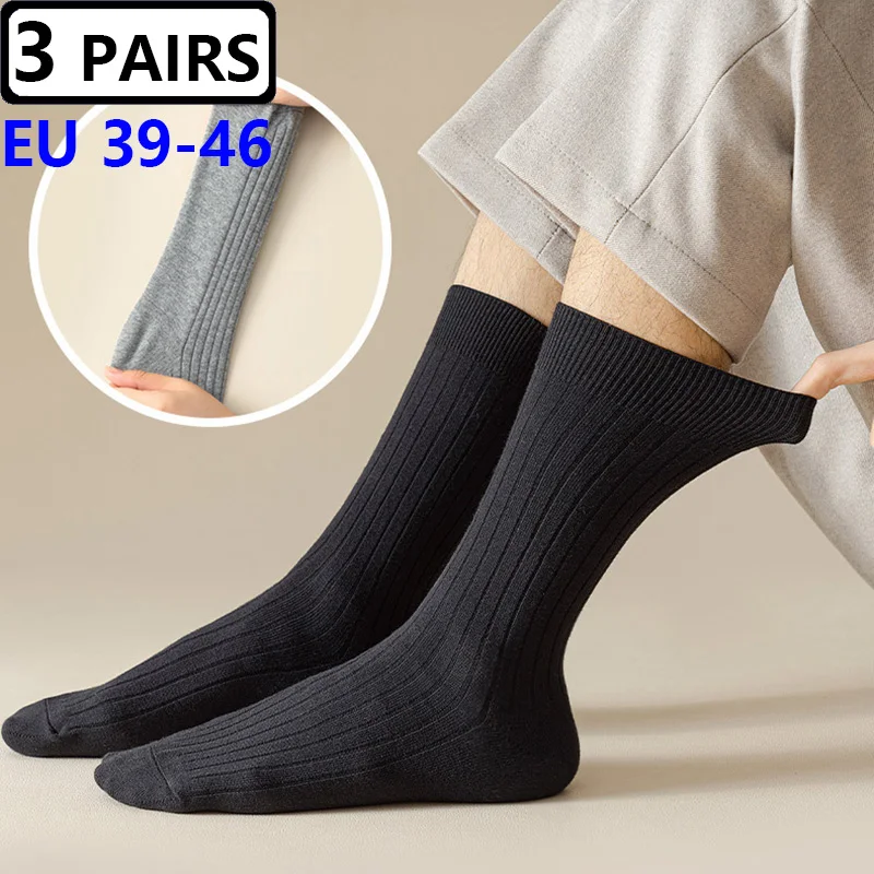 3 Pairs Men's Socks Plus Big Large Size EU43-44-45-46 Cotton Loose Mouth Old Men Socks Easy Wear Comfort Long Tube Business Sock