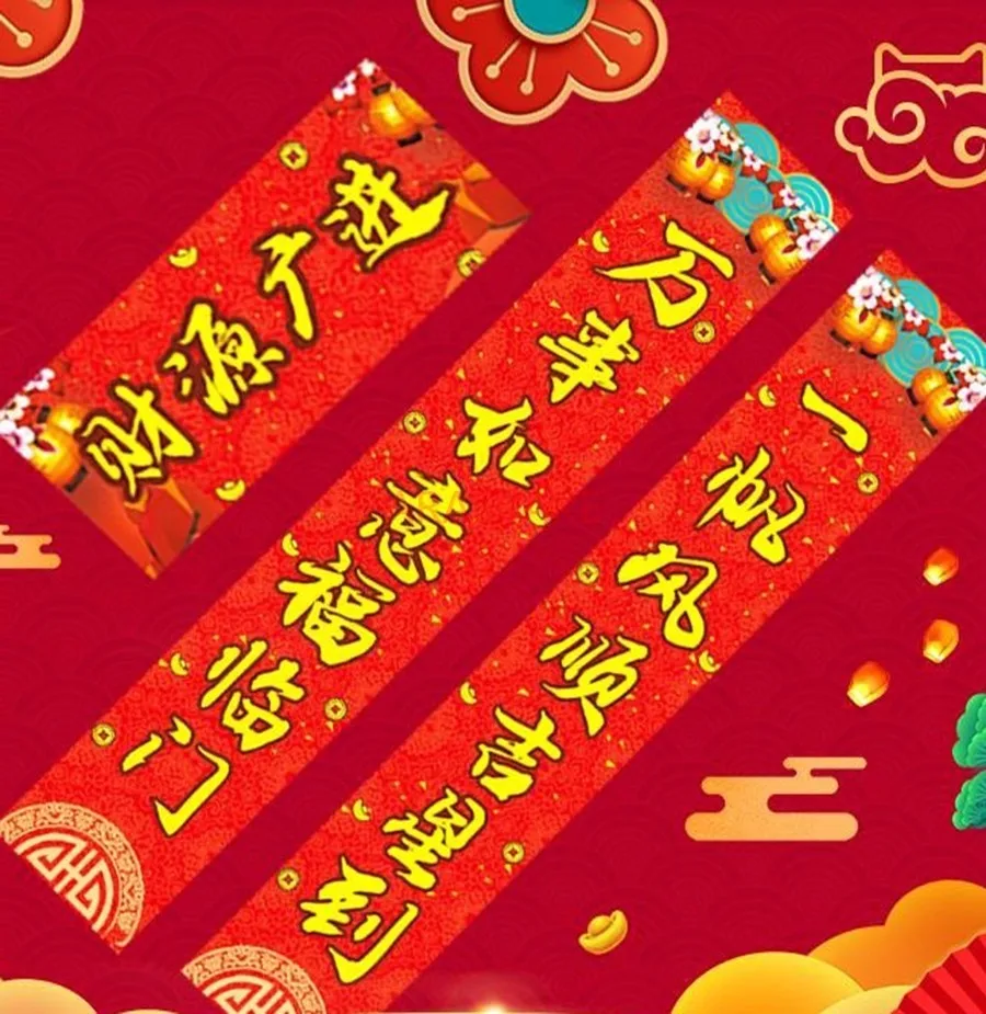 3PCS Festival Year New Spring Festival Blessing Hanging Spring Festival Couplet Auspicious prosperity gate festive couplet