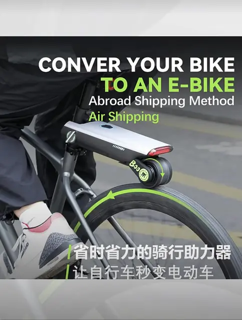 מוצר חשמל מותאם לישראל