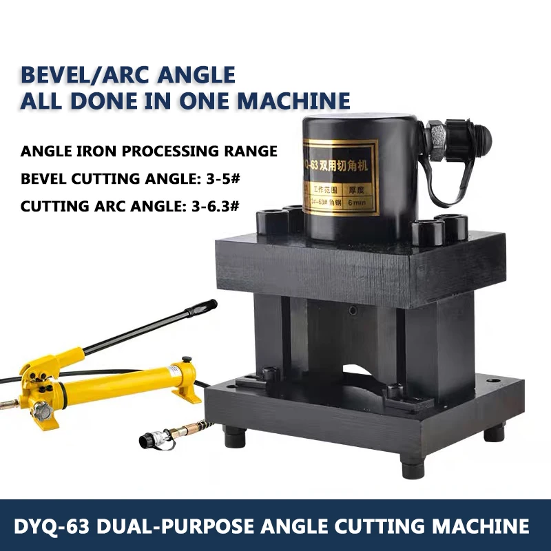 DYQ-63 Dual-Purpose Electric Angle Steel Rounding 45-Degree Small Angle Cutting Machine Bracket Angle Processing