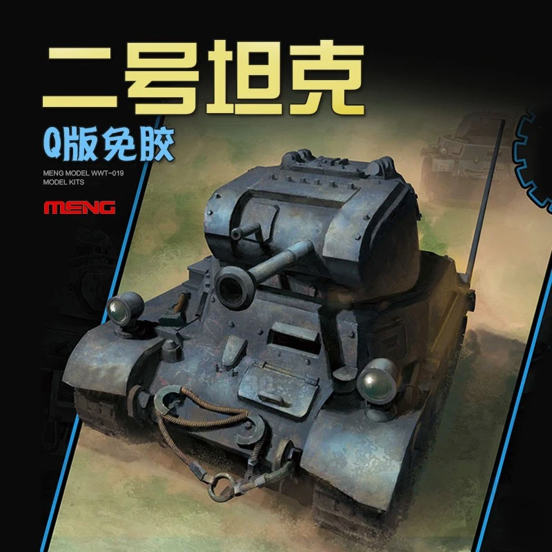 

MENG model hobby assembly kit Q version glue-free WWT-019 No. 2 light tank