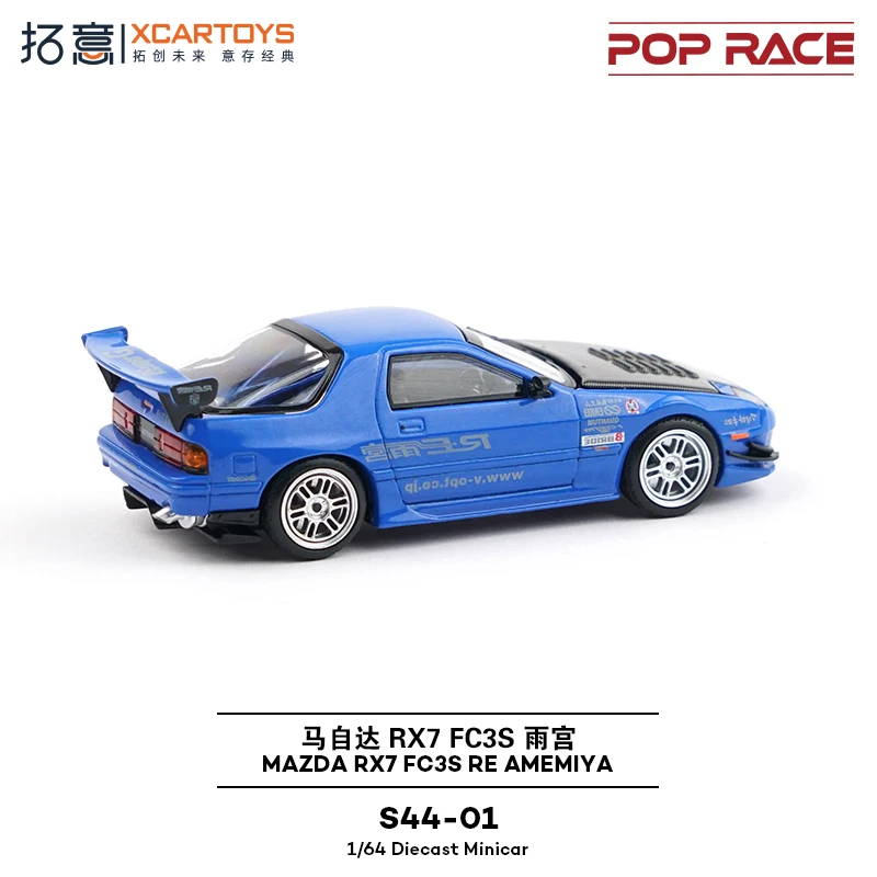 POPRACE 1/64 MAZDA RX7 FC3S RE AMEMIYA capot peut être ouvert modèle de voiture en alliage moulé sous pression cadeau