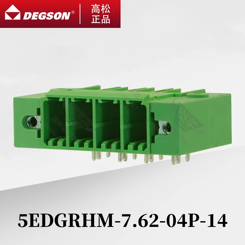 

10Pcs DEGSON 5EDGRHM-7.62 5EDGVHM-7.62 Pluggable PCB terminal blocks Phoenix Contact PC5/4-GF KF2EDGSTRAM 7.62mm 2PIN-12PIN