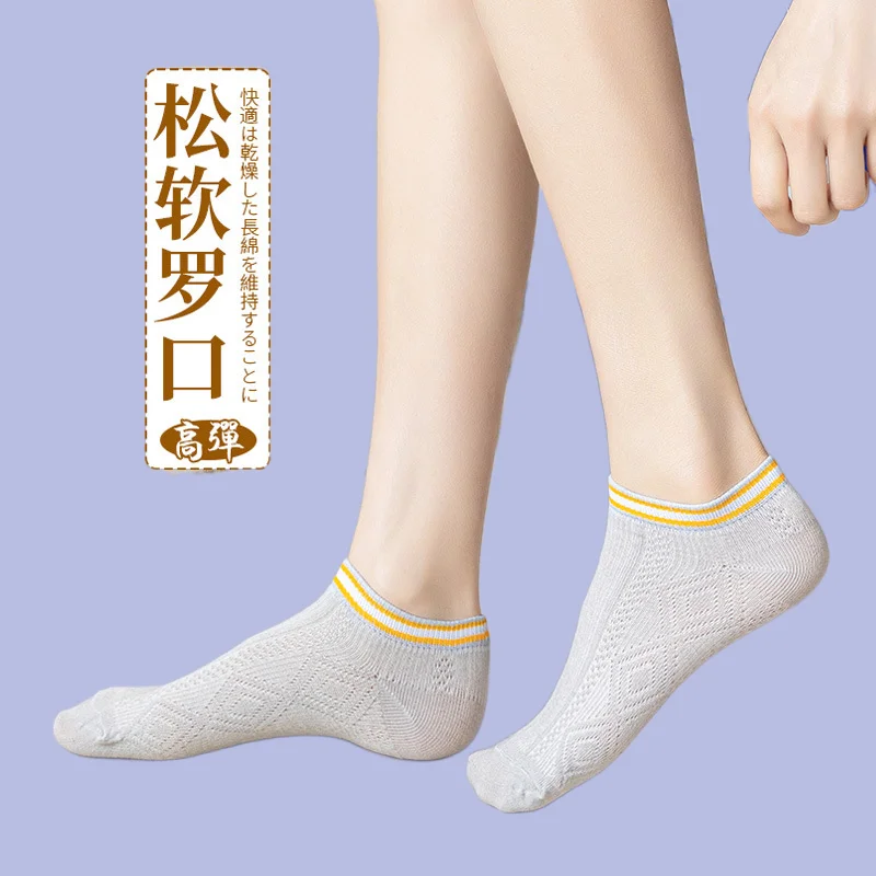 5/10 Pairs Breathable Shallow Mouth Women's Boat Socks Invisible Socks Fresh Trend Socks Spring and Summer Thin Colorblock Socks