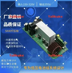 DC-DC Boost Module 5KW Full Power DC Boost Controller 150-320V to 355V Inverter Front Module