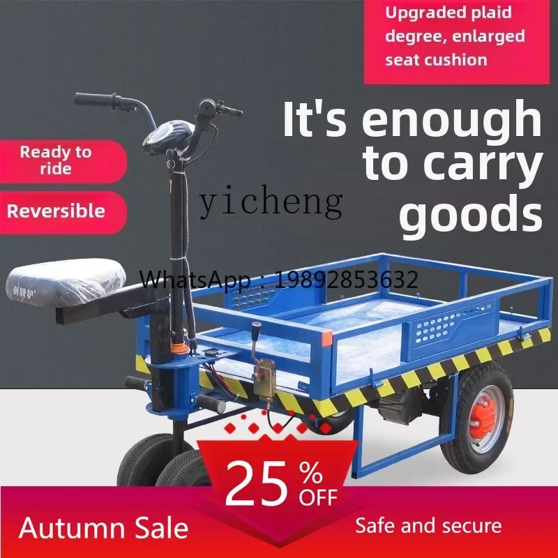 electric flat trolley, load king, electric truck, reversing donkey, electric lift car