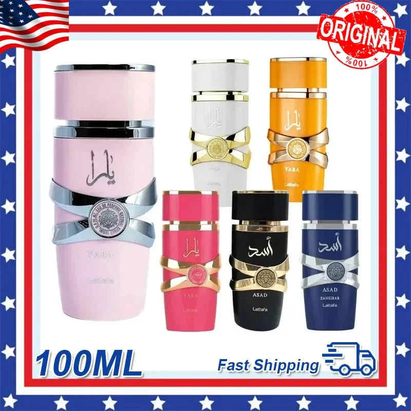 100 مل عطر يارا للنساء أو دو برفوم عطور عربية أصلية عطر يدوم طويلاً عطر خفيف يدوم طويلاً أفضل هدية