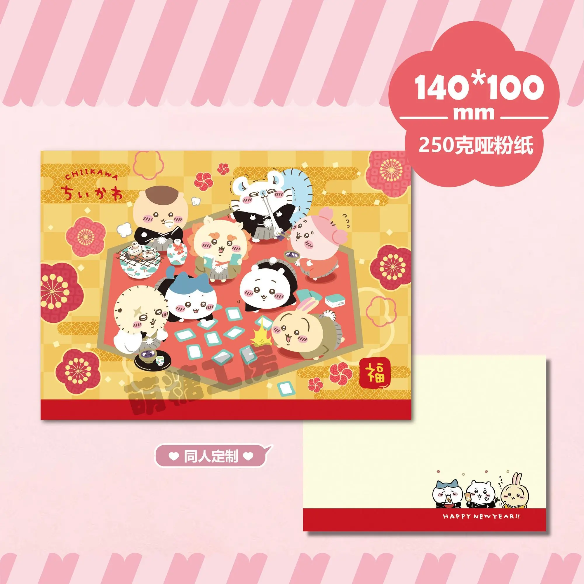 New style Chiikawa Rakko Momonga New Year greeting card postcard cute cartoon Kurimanju Handwritten Blessing Message Card Gifts