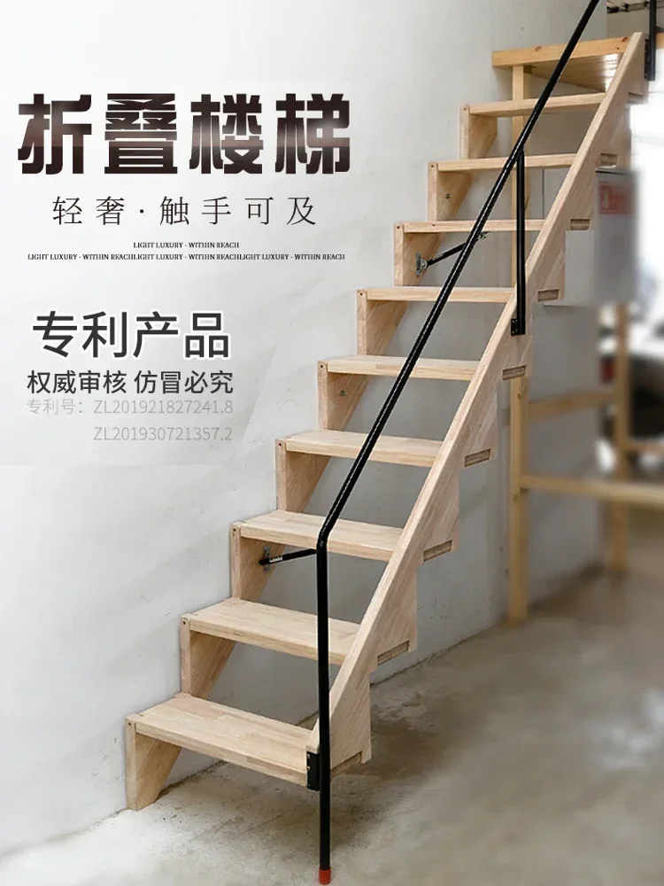 Household folding staircase wall storage loft invisible ladder