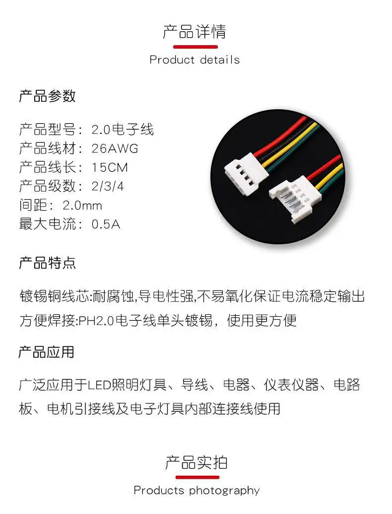 5~10 Stück MX2.0mm Pitch 2/3/4P Stecker-Buchse-Verbinder 51006 Antenne 51005 Docking 15cm Kabel LED-Batterie-Verbindungsterminal – Detail 1