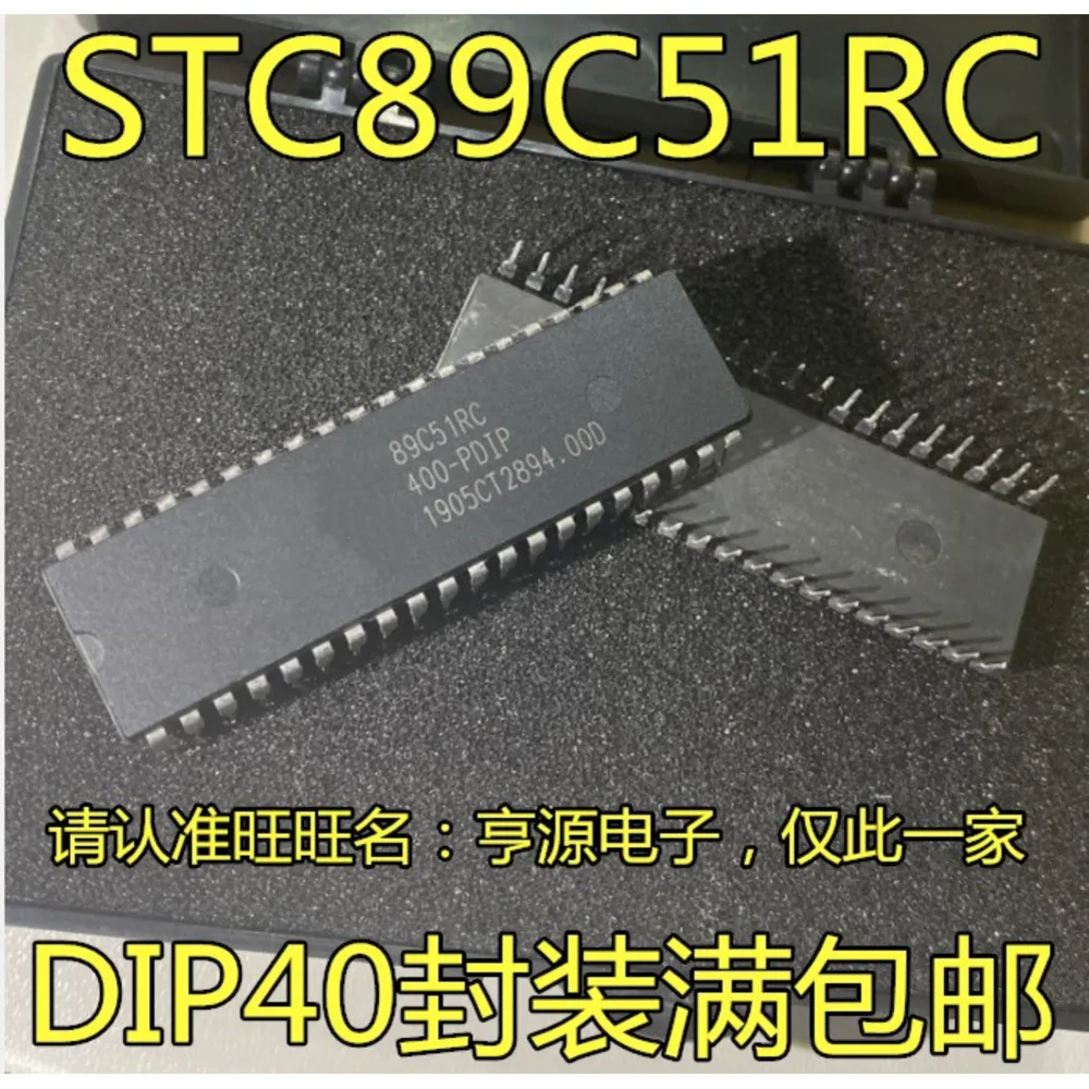 5PCS STC89C51RC-40I-P STC89C51RC MAX6950EEE MAX6950 HL TC7SH17 TC7SH17F HCNW4504 AHCNW4504 L2902 LM2902PWR LM2902 FA5316 5316