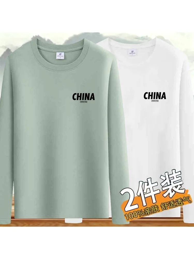Men's Long Sleeve T-Shirt 2026 Autumn Winter Base Layer Loose plus Size Inner Wear Printed Top Casual Comfortable Sweatshirt