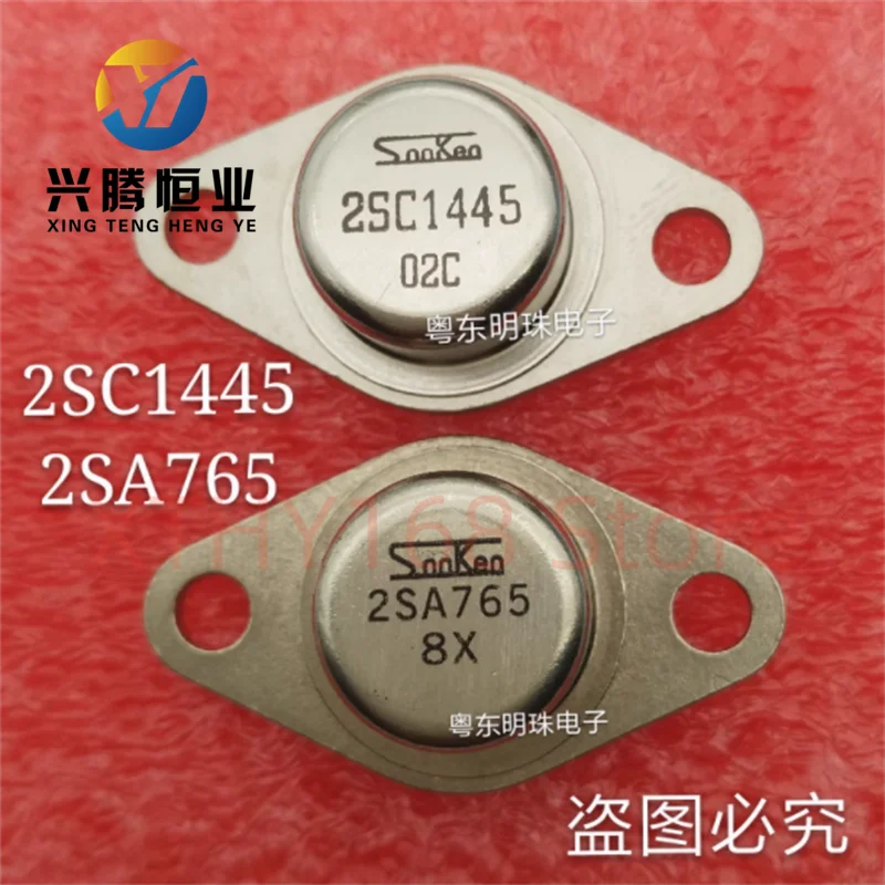 2SC1445 2SA765 Pairing TO-3P