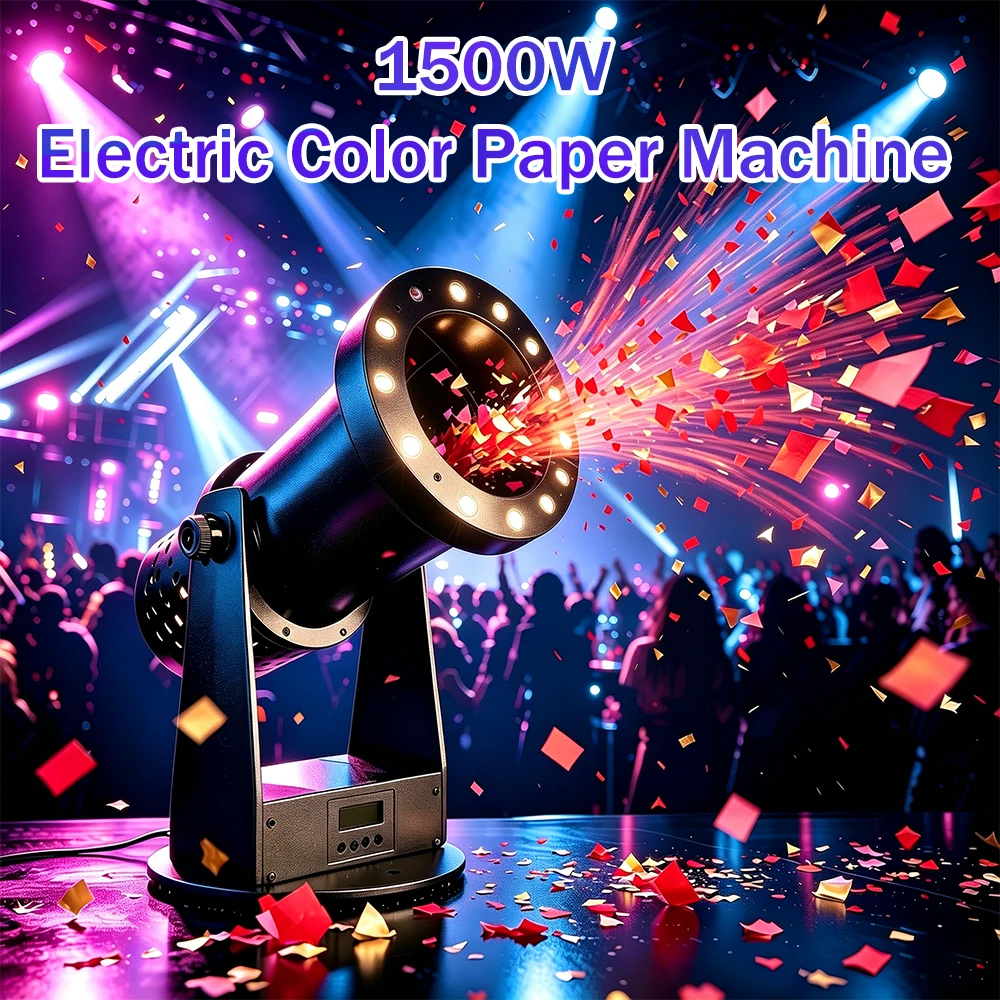 1500W Electric Color Paper Machine Large DMX Confetti Cannons Stage Atmosphere Wedding Event Confetti For DJ Disco Wedding Party