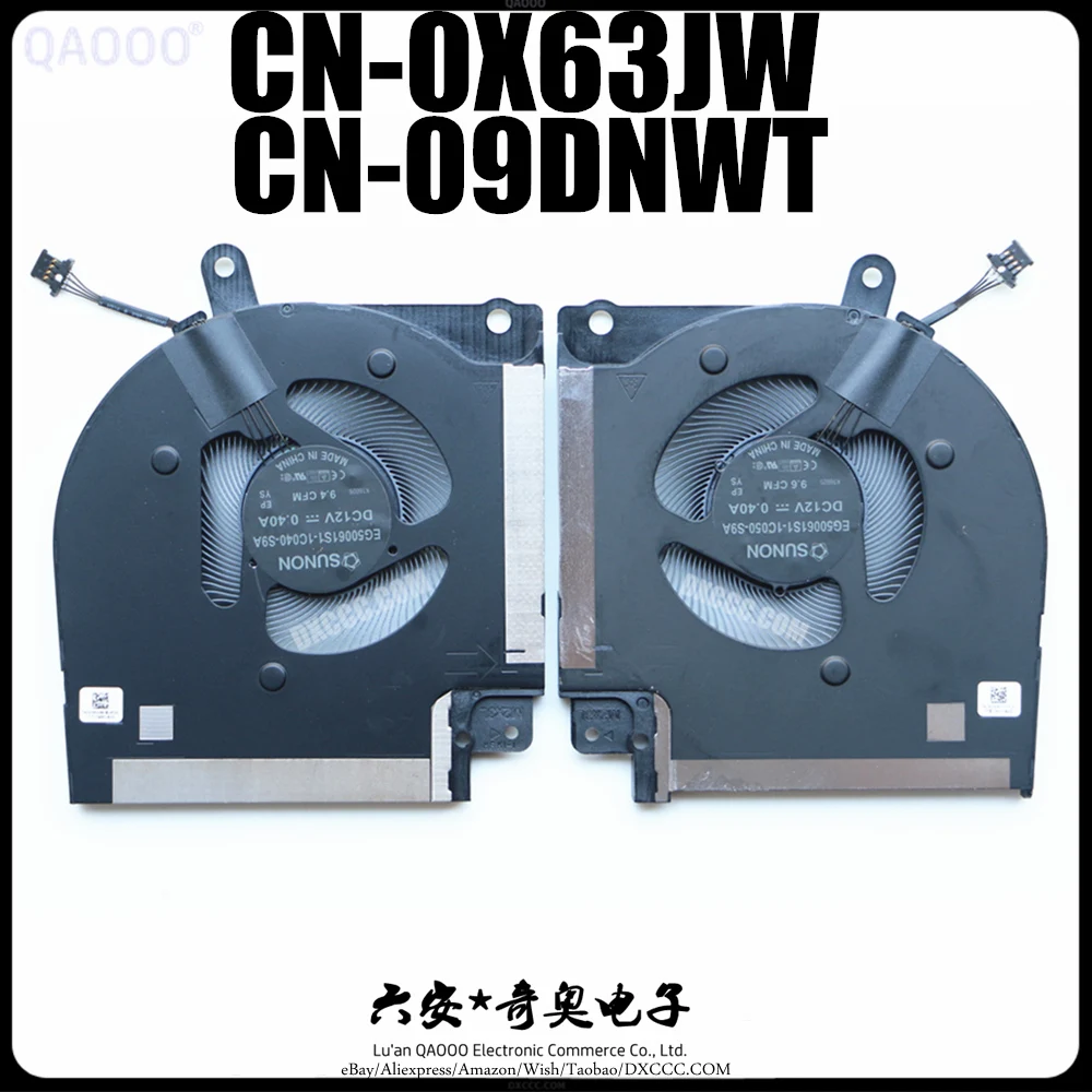 CN-0X63JW CN-09DNWT EG50061S1-1C040-S9A EG50061S1-1C050-S9A التبريد مروحة لديل من ALIENWARE X17 / X17 R1 CPU و GPU التبريد مروحة