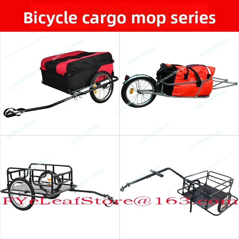 

Cargo bicycle trailer, outdoor riding, hanging cargo truck bucket, long-distance bicycle towing tool vehicle