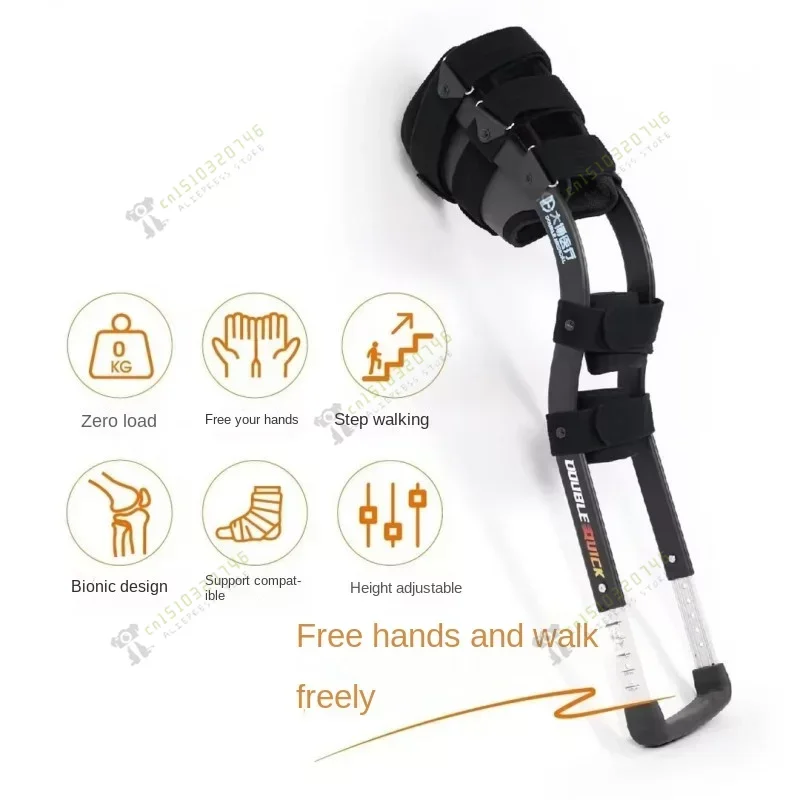 Assisted Walking Training Device Exoskeleton for Walking Ankle Sprain Portable Crutch Calf Fracture Single Leg Walking Aid Cane