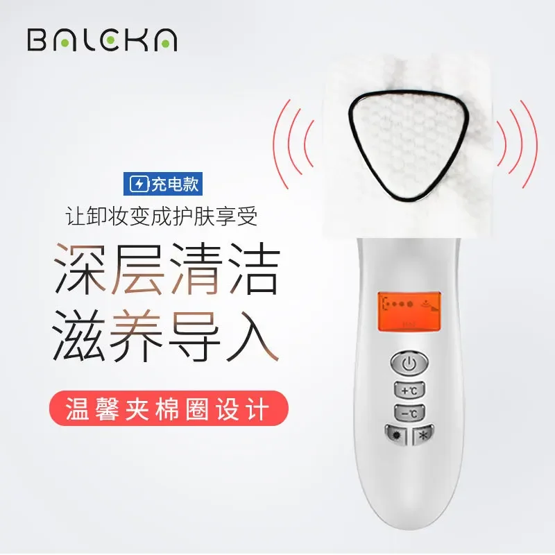 Color Light Face Heating and Cooling Instrument To Lift and Tighten Facial Beauty Beauty Instrument