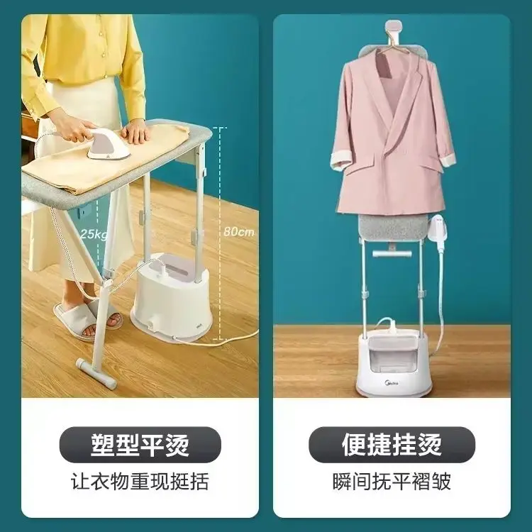 

Подвесной утюг, новая гладильная машина двойного назначения для дома и бизнеса, паровой утюг с двойным стержнем, вертикальный утюг для глажки одежды, можно стоять или лежать