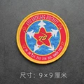 hook patch 1