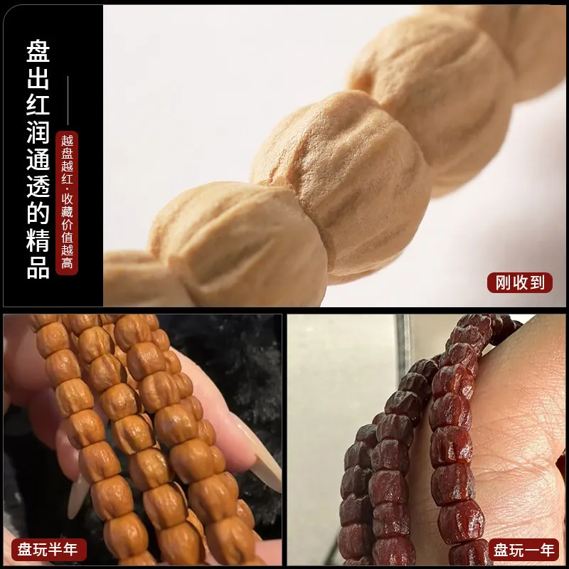 Hot Zhen Small Golden Bean Passion Fruit Bracelet Men'S Three-Strand Handheld Tibetan Style Bodhi Seed Buddhist Prayer Bead
