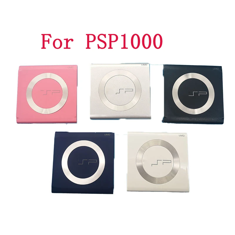 

Совершенно новая высококачественная крышка задней двери для PSP1000 UMD для консоли PSP 1000 UMD Multi Cover