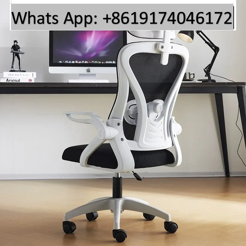 

Ergonomic Chair Waist Protection Computer / Comfortable Home Use Sedentary Backrest Company Conference /Office Chair