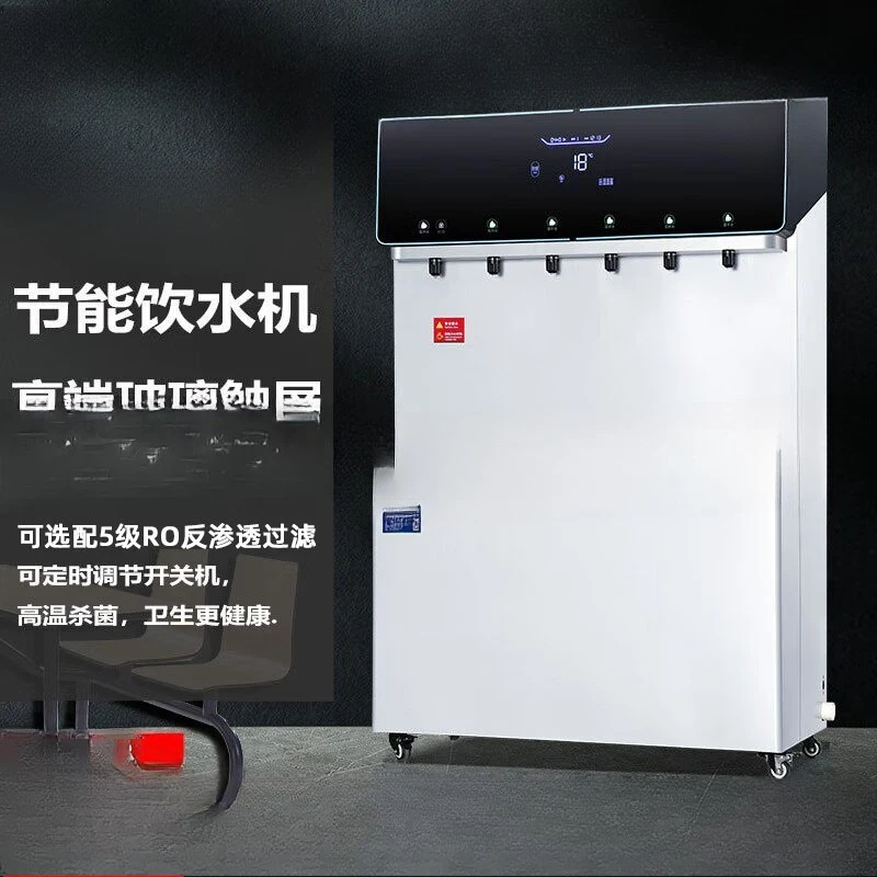 Commercial energy-saving, warm water purifier, factory workshop school boiling water machine filtration