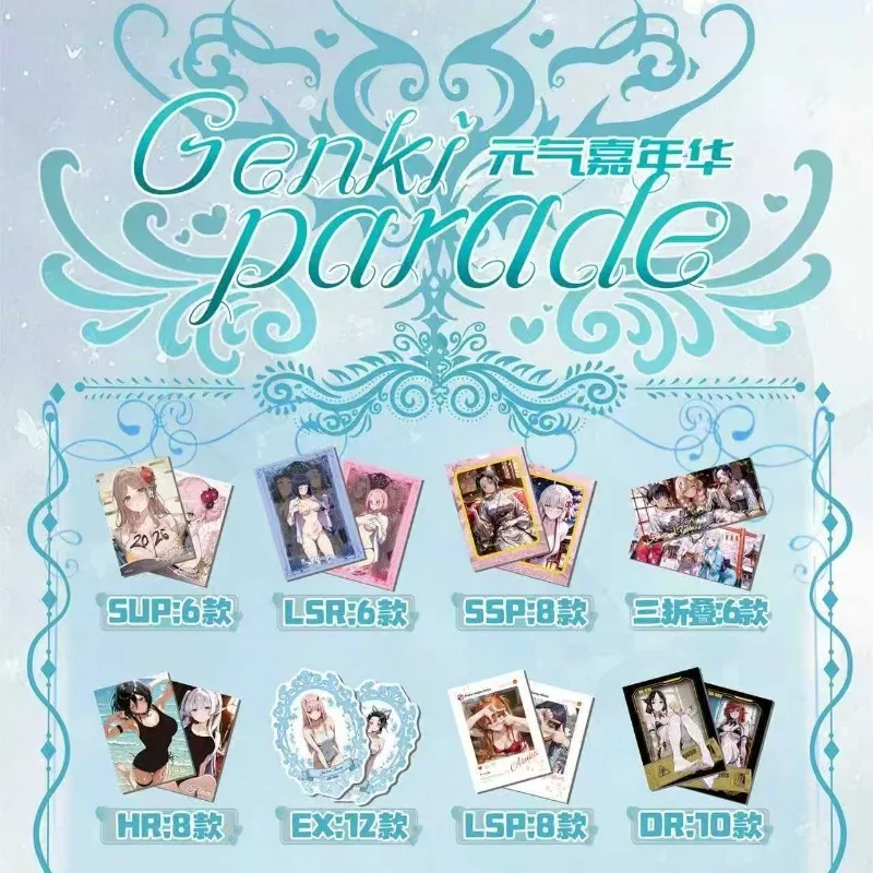 series-3-vol3-yuanqi-carnival-spring-festival-girls-and-songs-collectible-cards-maiden's-melody-tcg-booster-pack-style-gift