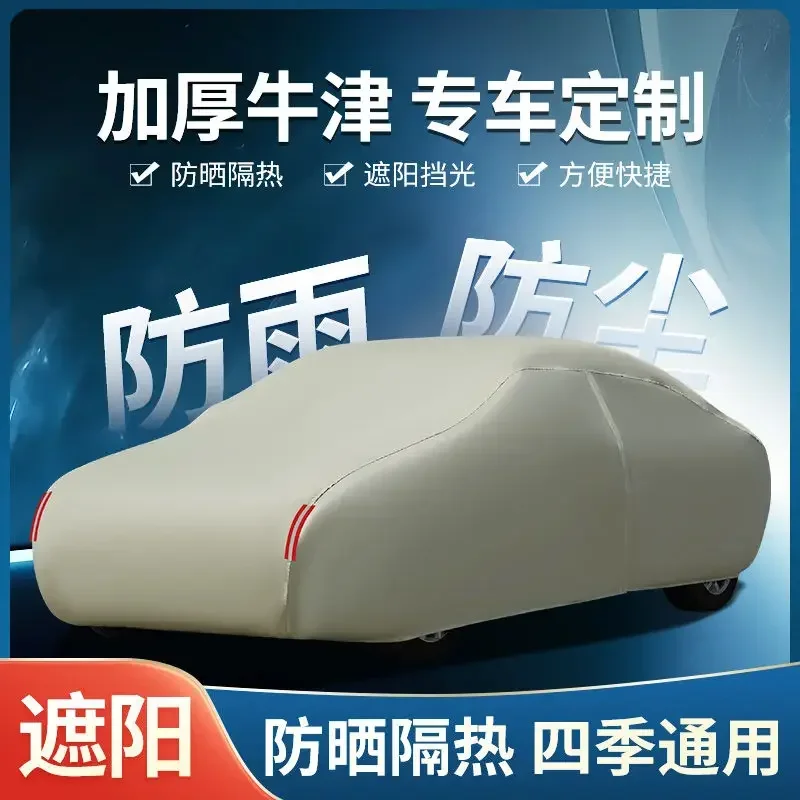 

Durable 300D Oxford Cloth Car Cover Special for All Seasons Summer Sun Protection Heat InsulationThickened Car Cover in Winter