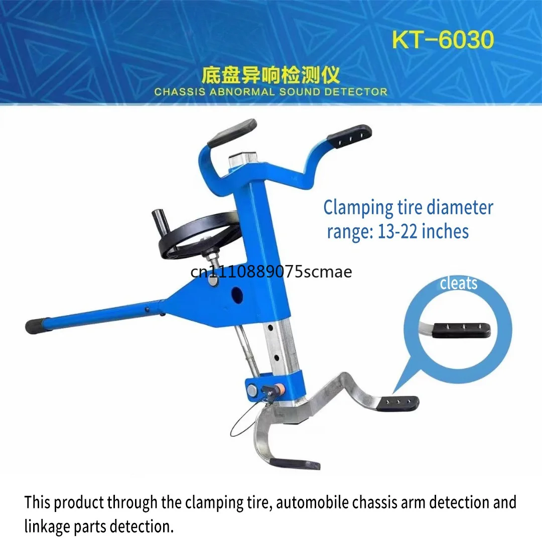 Automobile chassis clearance detector KT6030 chassis abnormal sound detection lower swing arm croissant cage ball head