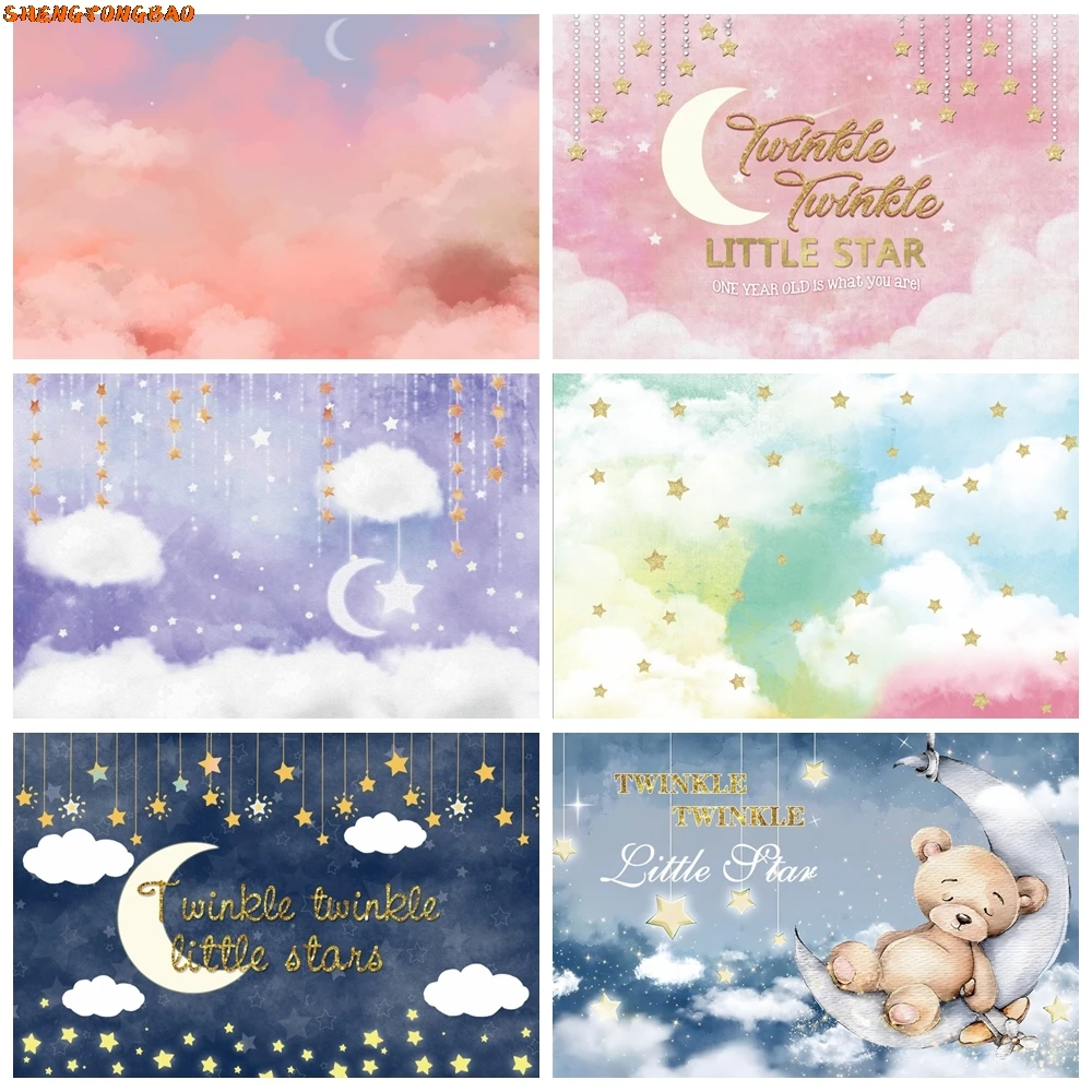 

Twinkle Little Star Baby Shower Backdrop Moon Clouds Sky Boy Girl Baby Birthday Party Photography Background Decor Photo Studio