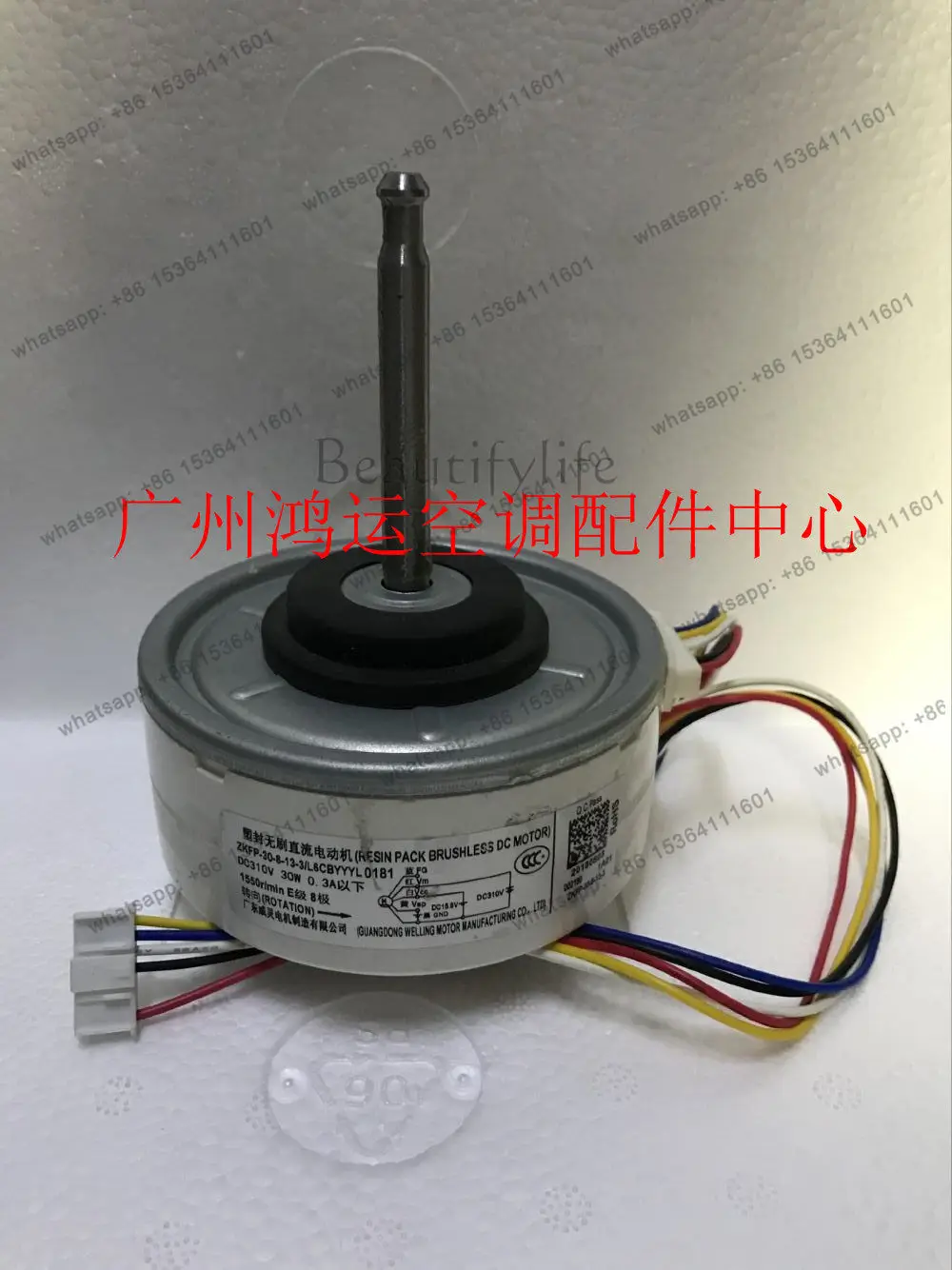 Suitable for DC310V variable frequency air conditioner DC motor ZKFP - 30-8-13 - 3 L6CBYYYL0181
