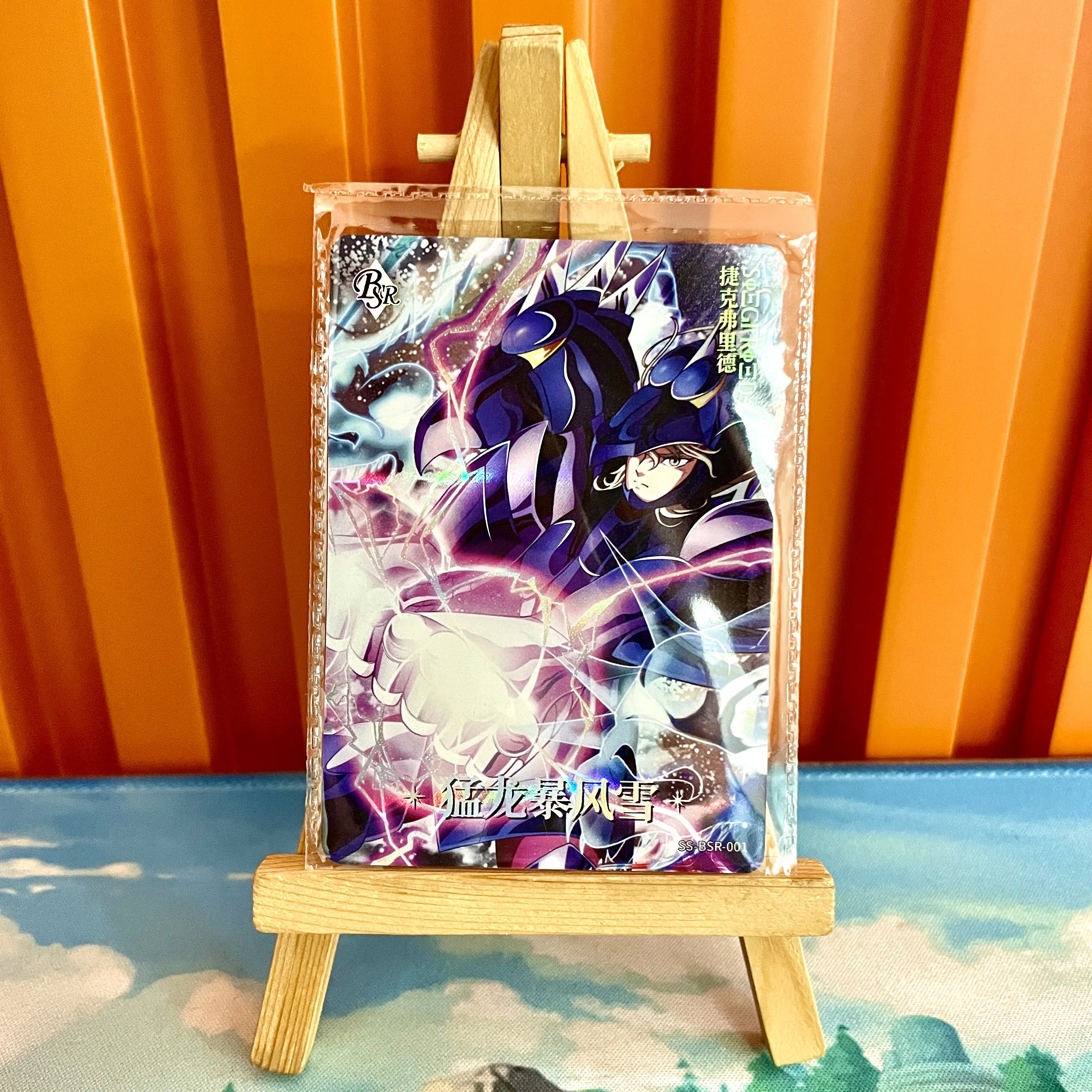 KAYOU Saint Seiya 3 Series BSR Holy Cloak Awakening Single Card ชุด Hades Poseidon อะนิเมะคอลเลกชันการ์ดของเล่นคริสต์มาสของขวัญ