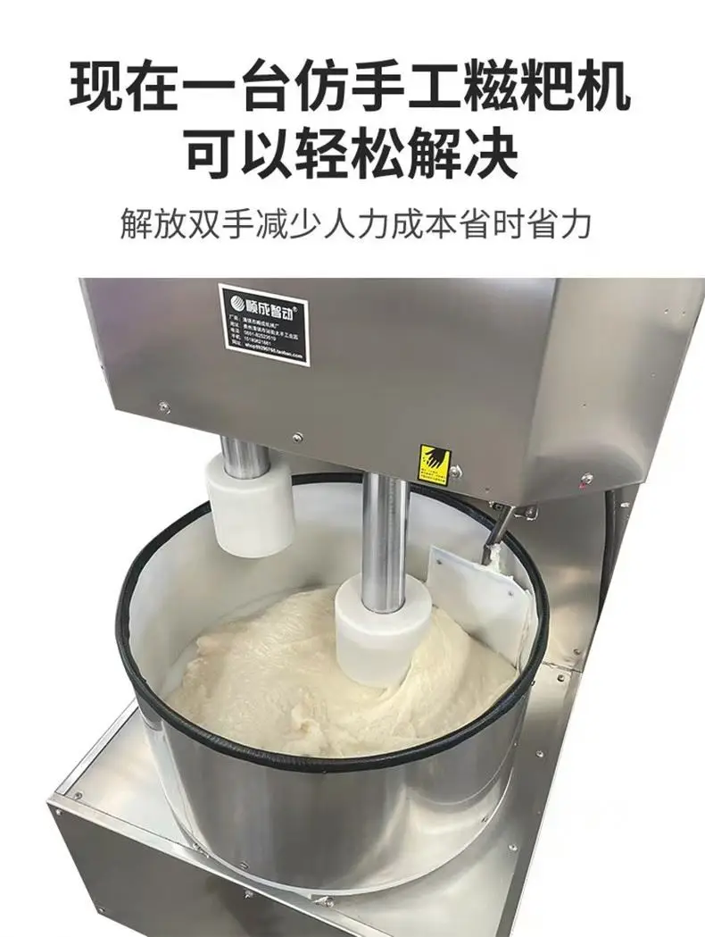 Hot Sale Commercial Small Multi-functionsimilar To Artificia Double Hammer Rice Cake Machine More Powerful Rice Cake Machine