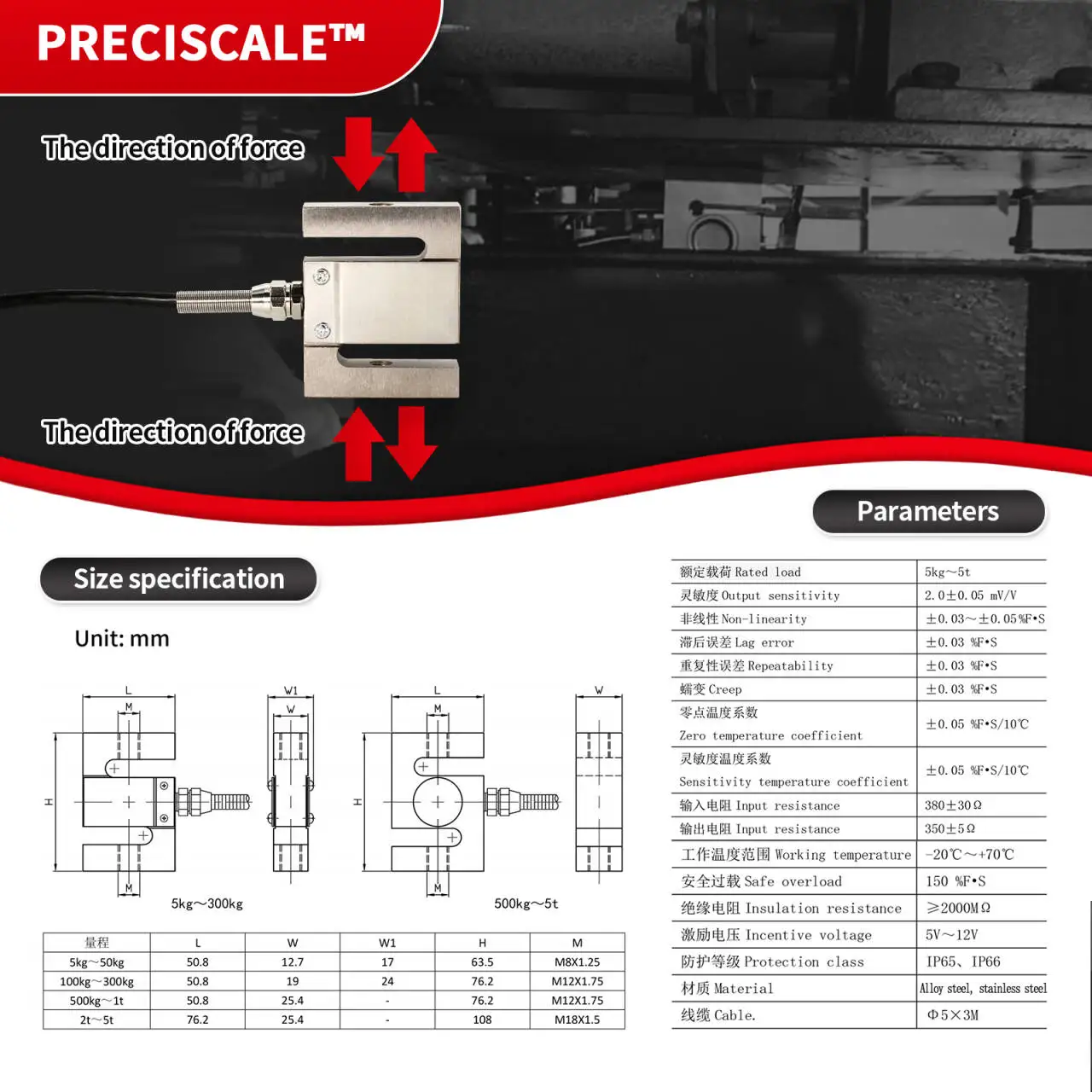 S Type Load Cell Sensor+Indicator Display,Test Tensile Force and Compressive Force,Peak/Valley Lock Unit Conversion