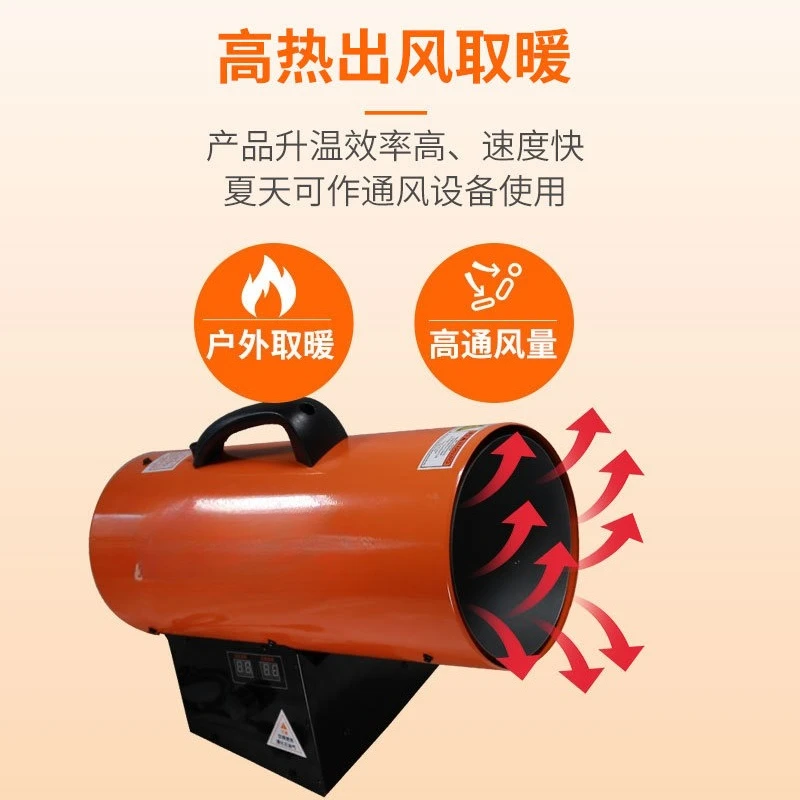 Industrial gas heater high power hot air blower drying hot air stove hot gas heating