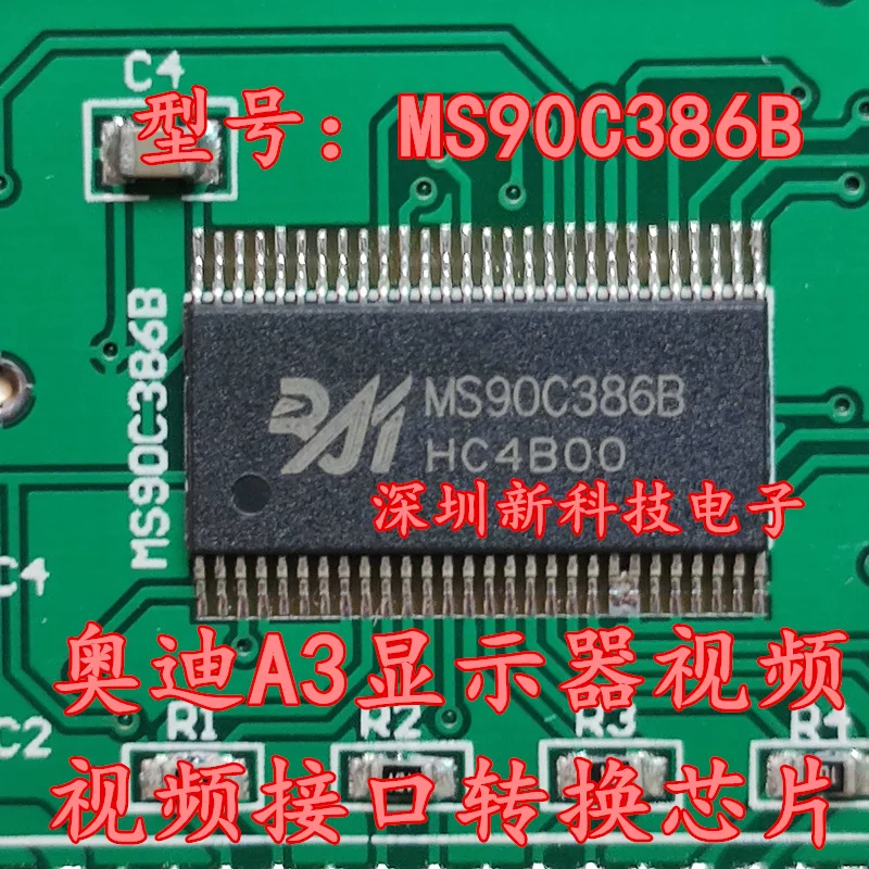 Free shipping    MS90C386B A3 LVDSTTL    10PCS