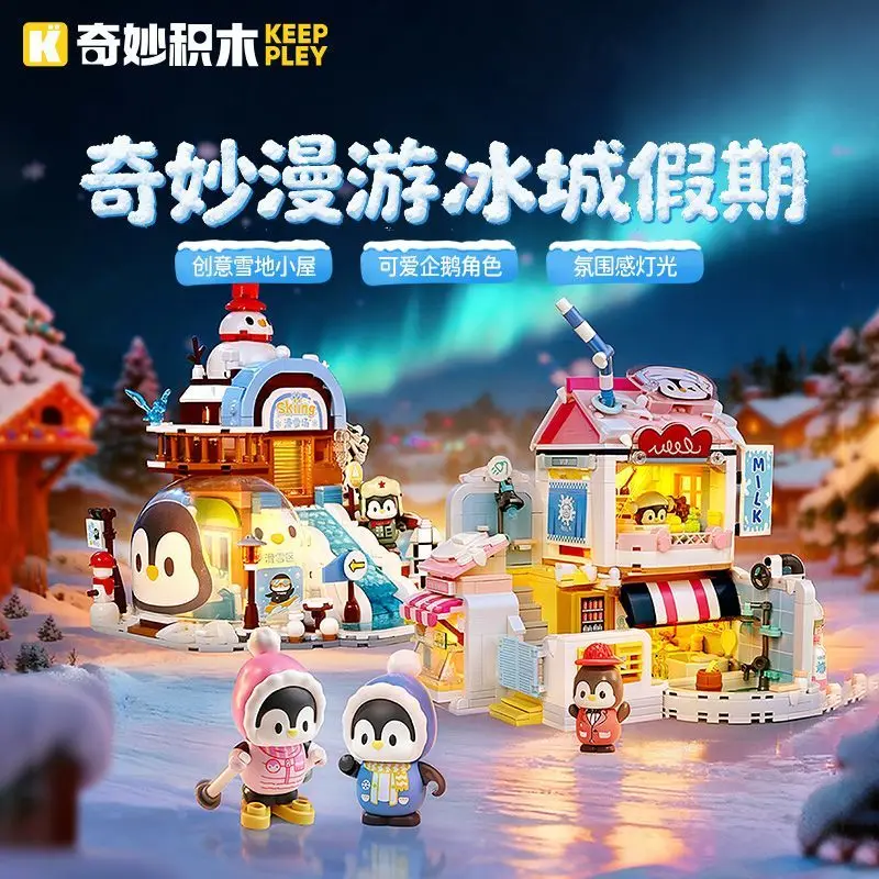 Keeppley Amazing Wandering Streetscape Harbin Ski Resort Building Blocks Desktop Ornament Puzzle Birthday Gifts for Kids