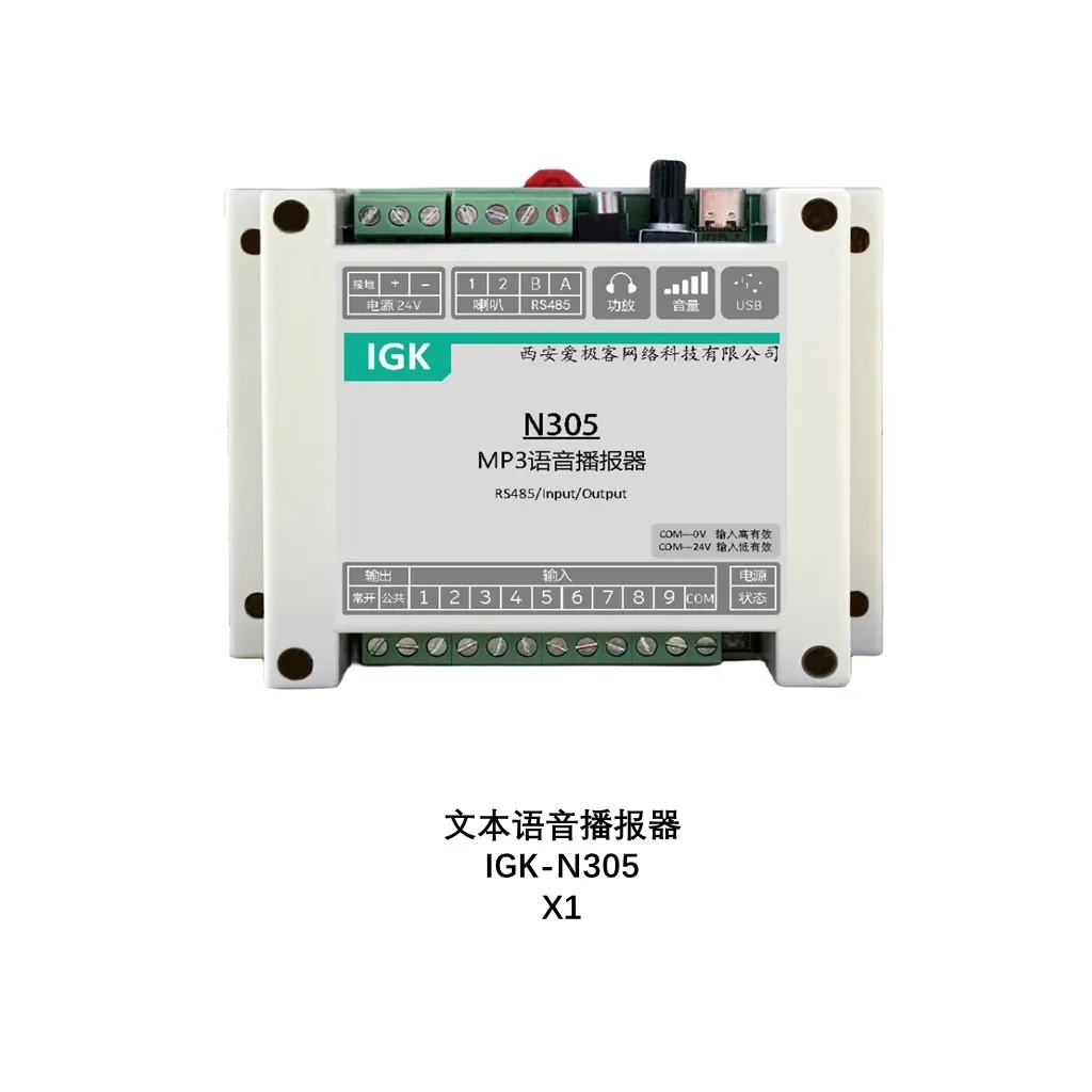 Prompter de voz IGK-N305, 485, MP3, presentador de voz PLC, IO Control ModbusRTU