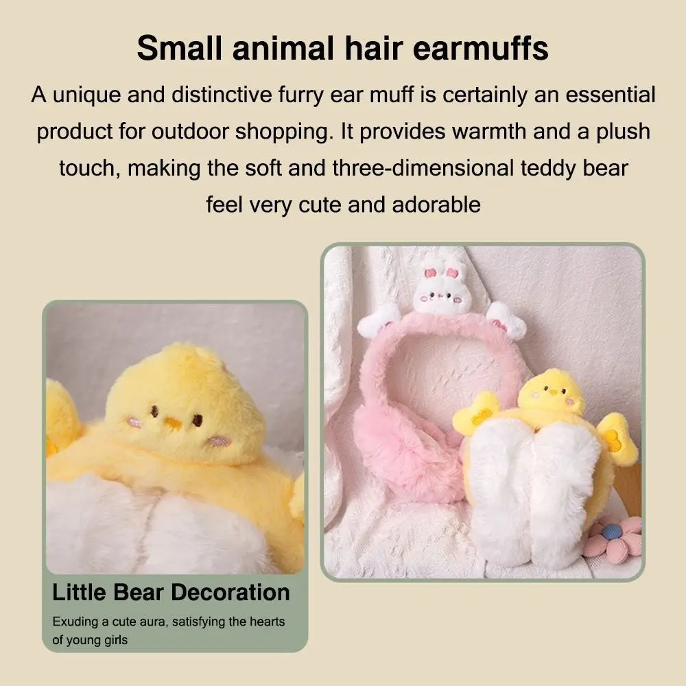 かわいい漫画の動物のぬいぐるみイヤーマフ、凍結防止、厚みのあるイヤーウォーマー、折りたたみ式、保温、冬用イヤーフラップ、女性、女の子向け