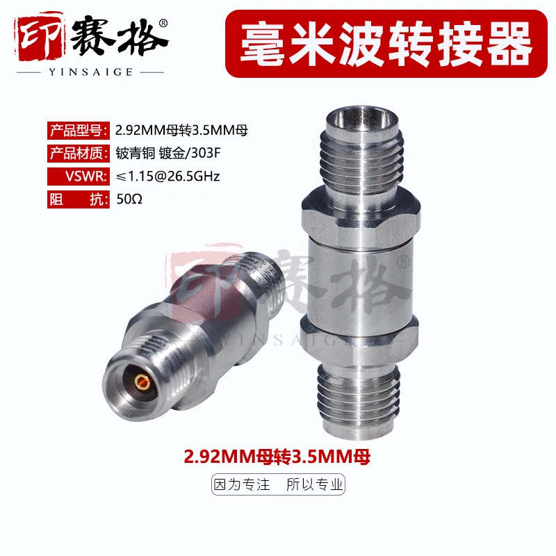 Millimeter wave adapter 3.5MM female to 2.92MM female 26.5GHZ high frequency adapter stainless steel 3.5-2