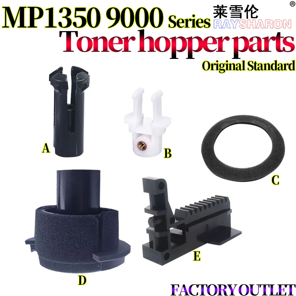 5X Toner Hopper Unit Parts/Seal /Gear/Chuck Shaft For Ricoh MP 1350 9000 1100 1106 1107 13571356 907 906 B234-3356 A294-3354