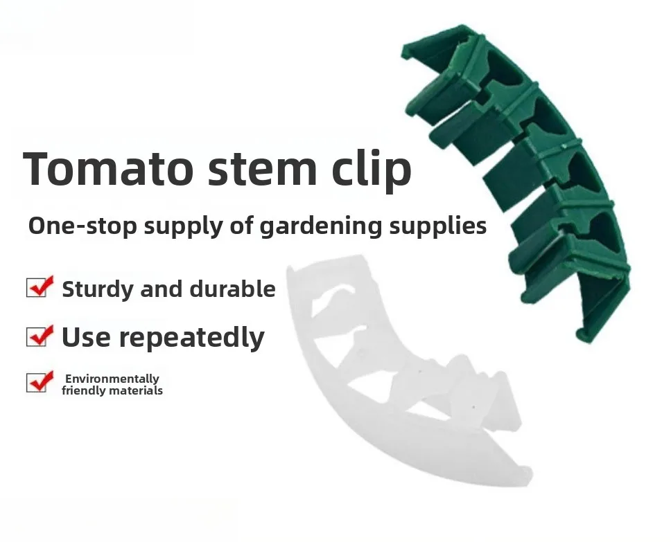 100pcs Plant Bending Device Plastic Tomato Stalk Clip Fixed Reinforcement Anti-bending Branches Seedlings Reinforcement