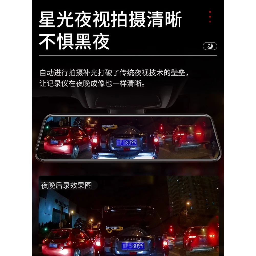 4K ultra-clear driving recorder, front and rear dual cameras 360 panorama