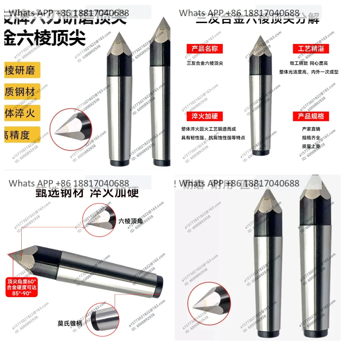 1PCS, grinding six-blade fixed thimble plum alloy hexagonal Mo-type fixed thimble